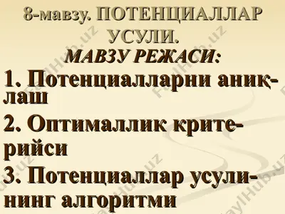 potentsiallar usuli — PPT