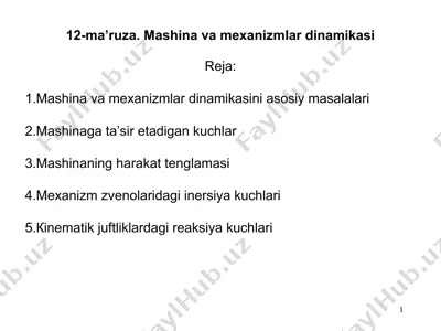 12-ma’ruza. mashina va mexanizmlar dinamikasi — PPT