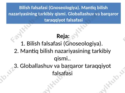 bilish falsafasi (gnoseologiya) — PPTX