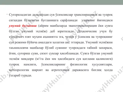 suvga bo‘lgan umumiy ehtiyoj (evapotranspiratsiya) — PPT