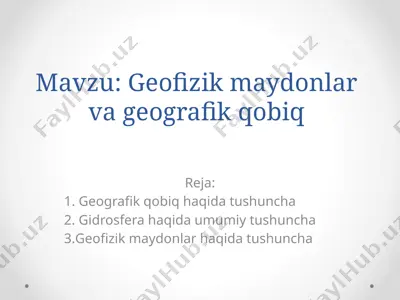 geofizik maydonlar va geografik qobiq — PPTX