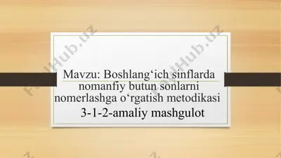 boshlang‘ich sinflarda nomanfiy butun sonlarni nomerlashga o‘rgatish metodikasi — PPTX