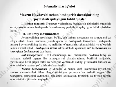 haydovchi uchun boshqarish dastaklarining joylashish qulayligini tahlil qilish — PPTX
