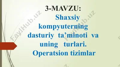 shaxsiy kompyuterning dasturiy ta’minoti va uning turlari. operatsion tizimlar — PPTX