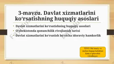 davlat xizmatlarini ko‘rsatishning huquqiy asoslari — PPTX