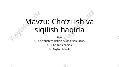 cho’zilish va siqilish haqida taqdimot — PPTX