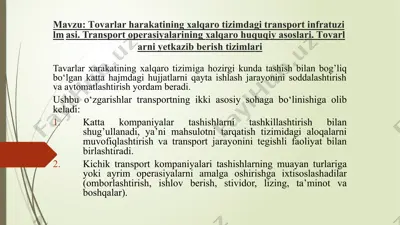 tovarlar harakatining xalqaro tizimdagi transport infratuzilmasi va huquqiy asoslari — PPTX
