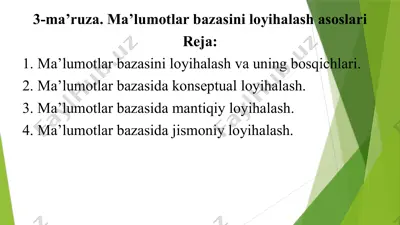 3-ma’ruza. ma’lumotlar bazasini loyihalash asoslari — PPTX