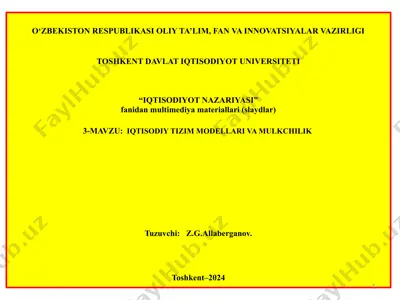 iqtisodiy tizim modellari va mulkchilik (multimediya slayd taqdimoti) — PPTX