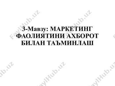 marketing faoliyatini axborot bilan ta’minlash — PPTX