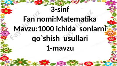 1000 ichida sonlarni qo‘shish usullari — PPTX