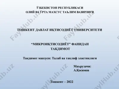talab va taklif elastikligi — PPTX