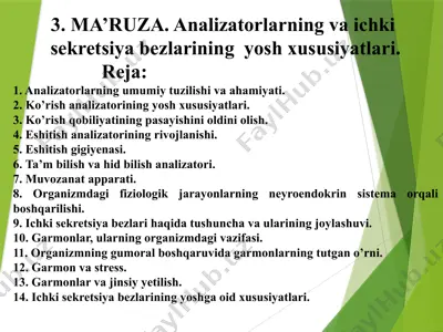 analizatorlarning va ichki sekretsiya bezlarining yosh xususiyatlari — PPTX