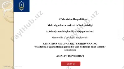 maktabda o‘zgarishlarga qarshi bo‘lgan xodimlar bilan ishlash — PPTX