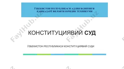 o‘zbekiston respublikasi konstitutsiyaviy sudi haqida taqdimot — PPTX