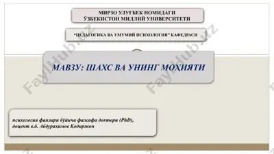 shaxs va uning mohiyati — PPTX
