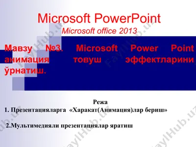 microsoft powerpoint animatsiya va tovush effektlarini o‘rnatish — PPTX