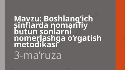 boshlang‘ich sinflarda nomanfiy butun sonlarni nomerlashga o‘rgatish metodikasi (3-ma’ruza) — PPTX