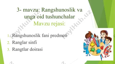 rangshunoslik va unga oid tushunchalar — PPTX