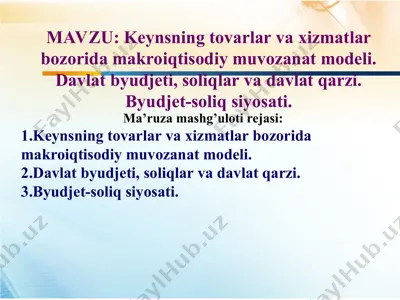 keynsning tovarlar va xizmatlar bozorida makroiqtisodiy muvozanat modeli — PPT