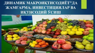 динамик макроиқтисодиётда жамғарма, инвестициялар ва иқтисодий ўсиш — PPTX