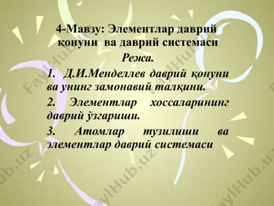 elementlar davriy qonuni va davriy sistemasi — PPTX