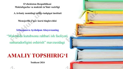maktabda kutubxona rahbari ish faoliyati samaradorligini oshirish — PPTX