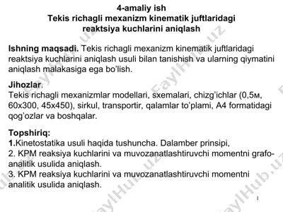 4-amaliy ish: tekis richagli mexanizm kinematik juftlaridagi reaktsiya kuchlarini aniqlash — PPT