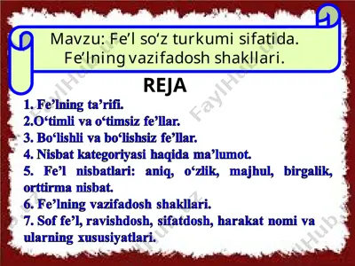 fe’l so‘z turkumi sifatida. fe’lning vazifadosh shakllari — PPT