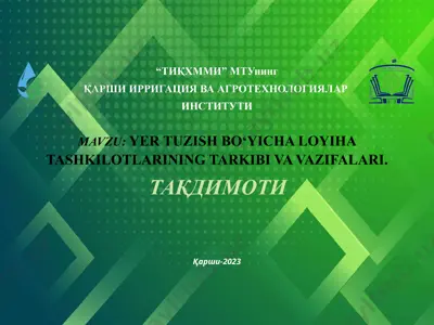 yer tuzish bo‘yicha loyiha tashkilotining tarkibi va vazifalari taqdimoti — PPTX
