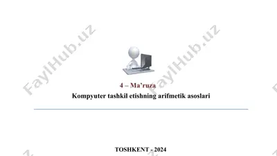 kompyuter tashkil etishning arifmetik asoslari (4-ma’ruza) — PPTX