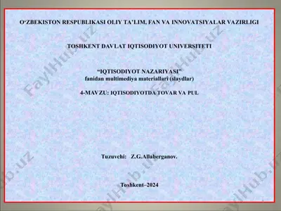 iqtisodiyot nazariyasi: 4-mavzu “iqtisodiyotda tovar va pul” multimediya slaydlar — PPT