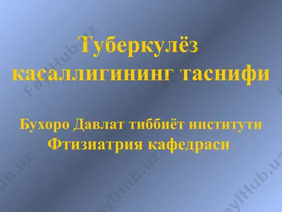 tuberkulyoz kasalligining tasnifi — PPT