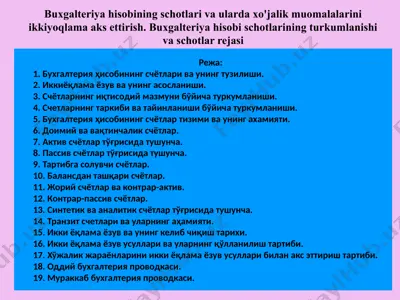 buxgalteriya hisobining schotlari va xo‘jalik muomalalarini ikkiyoqlama aks ettirish — PPTX