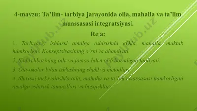 ta’lim-tarbiya jarayonida oila, mahalla va ta’lim muassasasi integratsiyasi — PPTX