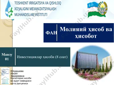 investitsiyalar hisobi (8 soat) — PPTX