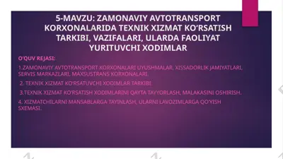 zamonaviy avtotransport korxonalarida texnik xizmat ko‘rsatish tarkibi, vazifalari va undagi xodimlar — PPTX