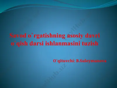 savod o‘rgatish o‘qish darsi ishlanmasi: “ng” tovushi va harfi — PPTX