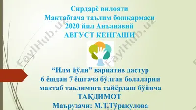 “ilm yo‘li” variativ dasturi: 6–7 yoshdagi bolalarni maktabga tayyorlash taqdimoti — PPTX