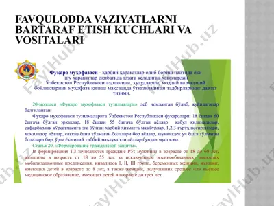 favqulodda vaziyatlarni bartaraf etish kuchlari va vositalari — PPTX