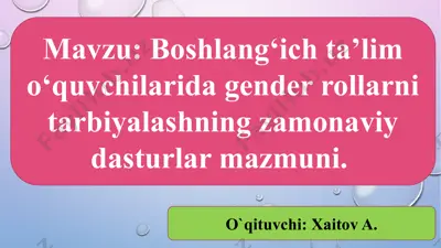 boshlang‘ich ta’lim o‘quvchilarida gender rollarni tarbiyalashning zamonaviy dasturlar mazmuni — PPTX