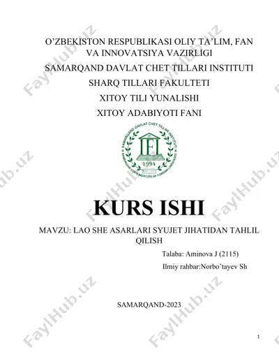 lao she asarlarini syujet jihatidan tahlil qilish — DOCX