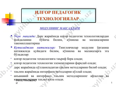 ilg‘or pedagogik texnologiyalar moduli — PPT