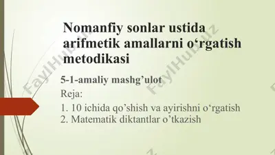nomanfiy sonlar ustida arifmetik amallarni o‘rgatish metodikasi — PPTX