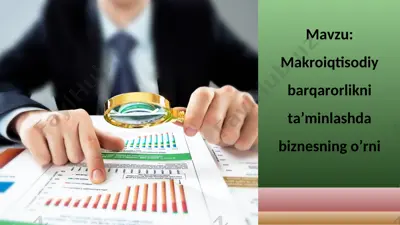 makroiqtisodiy barqarorlikni ta’minlashda biznesning o’rni — PPT
