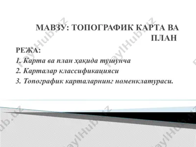 topografik karta va plan — PPTX