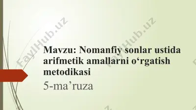 5-ma’ruza: nomanfiy sonlar ustida arifmetik amallarni o‘rgatish metodikasi — PPTX