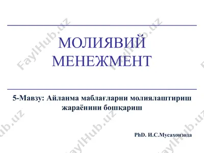 moliyaviy menejment — PPTX