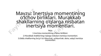 inertsiya momentining o‘lchov birliklari va murakkab shakllarning o‘qlarga nisbatan inertsiya momentlari — PPTX