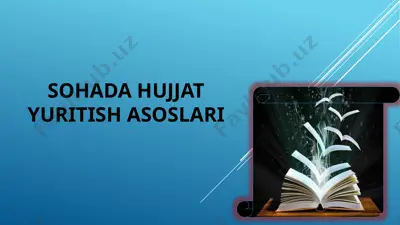 sohada hujjat yuritish asoslari — PPTX